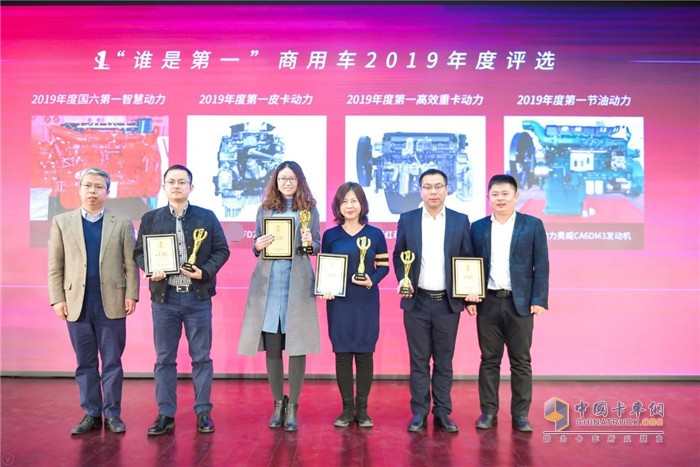 解放动力奥威6DM3发动机评为2019年度第一节油动力