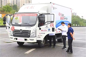 高品质 强动力，领航轻卡获中国商用车2020年度车型奖