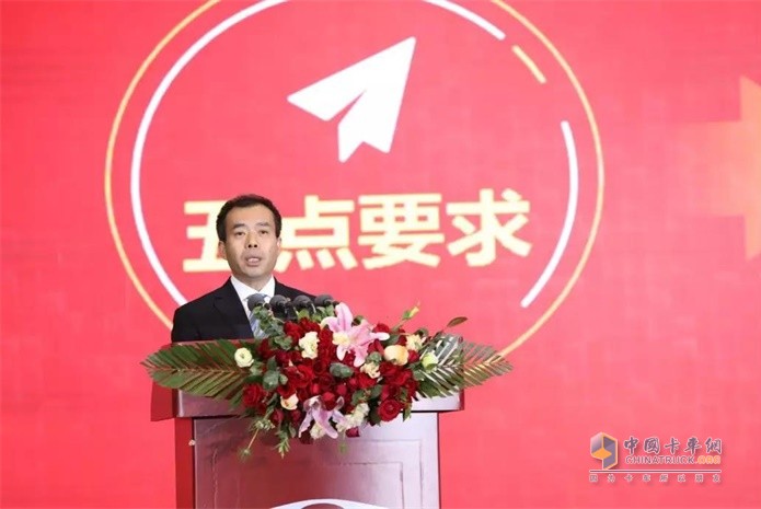 北汽集团总经理、福田汽车董事长张夕勇做题为《新时代 新蓝图 新辉煌》的重要讲话