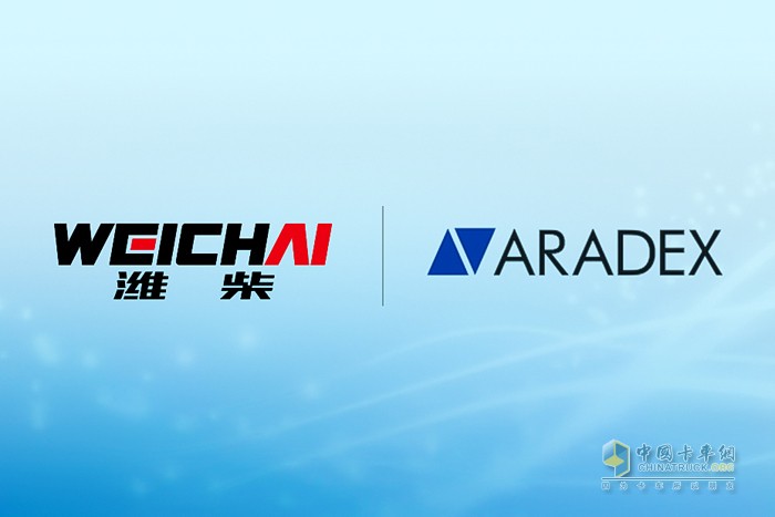 潍柴 ARADEX 新能源