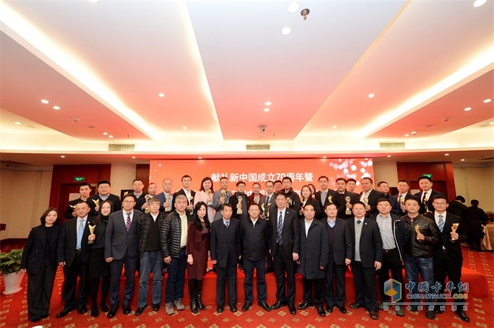 献礼新中国成立70周年暨“玲珑轮胎”2020中国商用车年度车型评选颁奖典礼