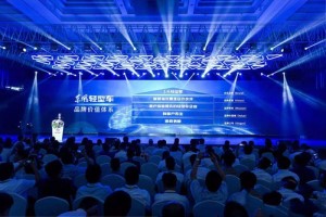 满载信赖从心出发 东风汽车股份2020商务年会即将开启