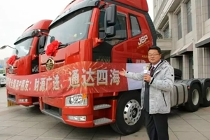 “一汽解放全国巡演”活动首到嘉兴 J6P重磅出击！