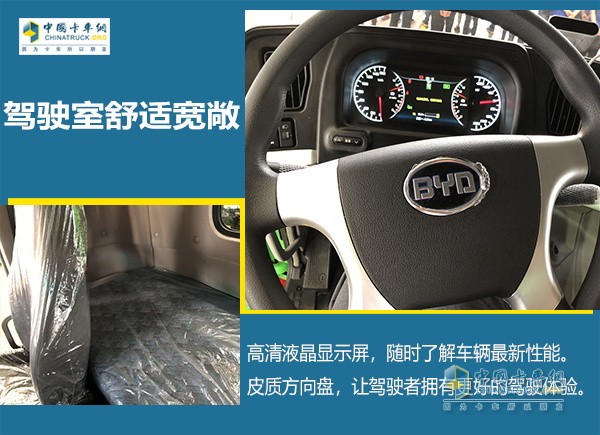 比亚迪T10ZT纯电动渣土车