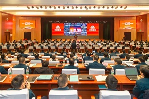 谭旭光召开动员大会，打响新年第一枪 夺取首季开门红