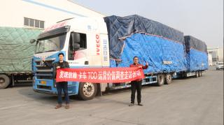 17.5m大板替代者！安吉日邮用120台上汽红岩中置轴平板车发现“新大陆”