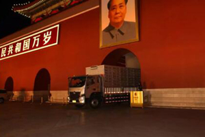 不负信赖 欧航超级中卡圆满完成元旦升旗仪式和平鸽运输放飞任务