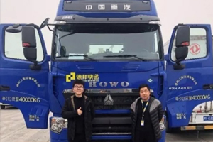 重汽豪沃T7燃气霸王 帮您省在路上！