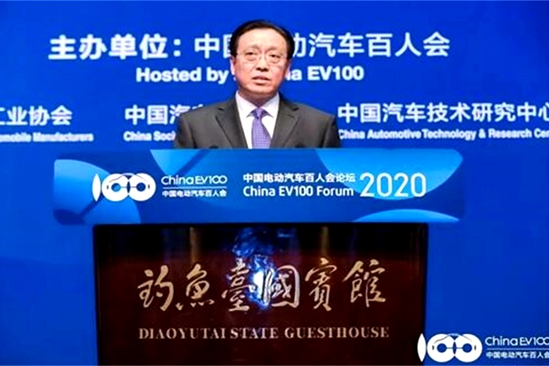 2020中国电动汽车百人会，解锁新能源知识