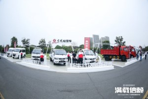 满载信赖为客户而生  2019年东风轻型车步履铿锵终有大成