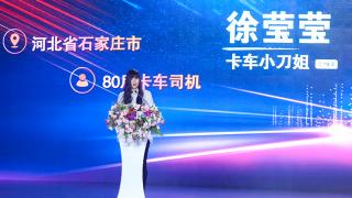 卡车小刀姐：将卡车开出“穆桂英”的气势