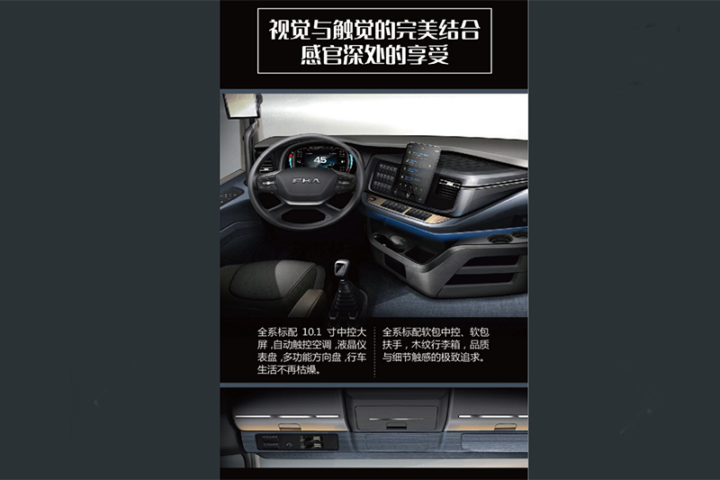 2020走在颜值巅峰的牵引车，沪尊S200，看完配置和价格谁还能不心动