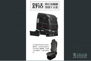 2020走在颜值巅峰的牵引车，沪尊S200，看完配置和价格谁还能不心动