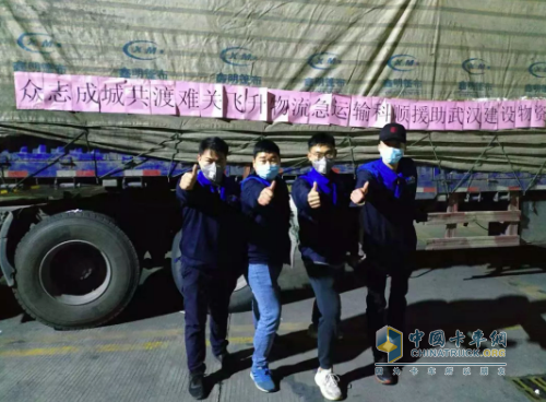 日日顺物流合资公司--上海飞升国际物流支援武汉