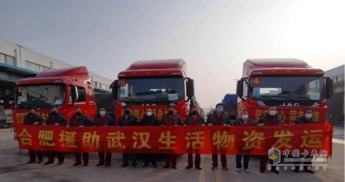 众志成城，9辆格尔发300吨新鲜蔬菜已驶入武汉