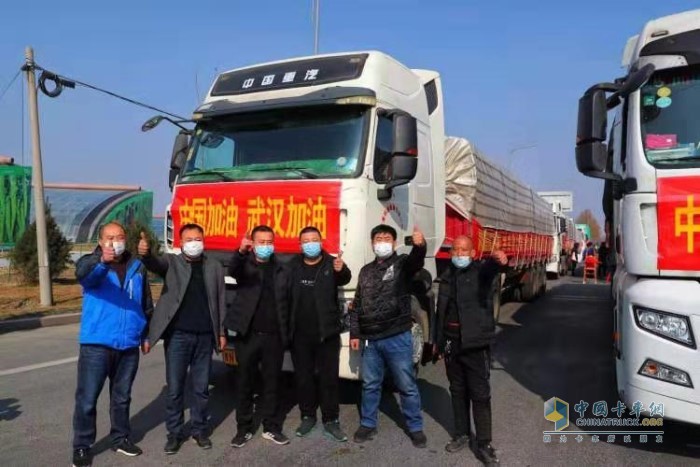 10辆中国重汽汕德卡、豪沃整装待发，车上满载潍柴动力捐赠武汉疫区的首批200多吨新鲜优质蔬菜