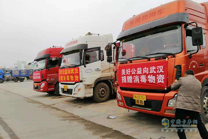 三辆东风天龙装载着社会各界向武汉捐赠的医疗物资
