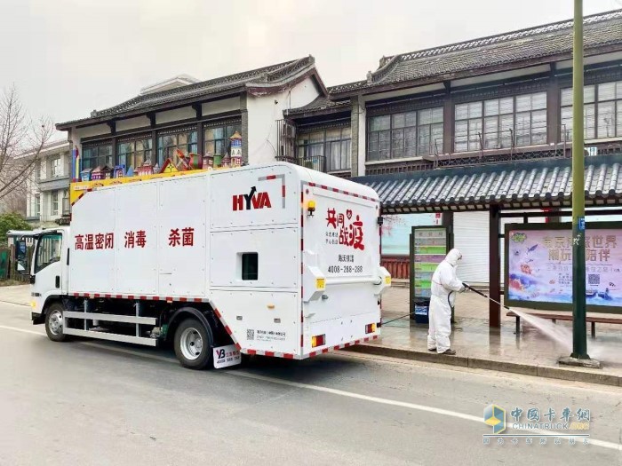 捐赠车辆：高温消毒清洗防疫车在扬州的使用现状
