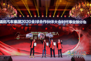 信赖成就幸运  三位出彩卡车已喜获时代汽车大奖 