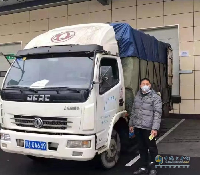 武汉东风轻卡司机肖昌文倡议货车司机成立抗击肺炎志愿者团队