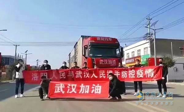 乘龙汽车为武汉加油