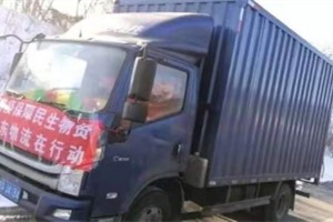 高出勤率的上汽跃进助力王师傅将医疗物资送达防疫一线