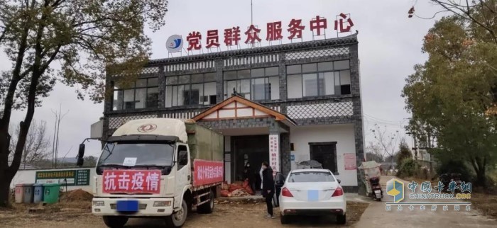 肖昌文为黄陂区送货