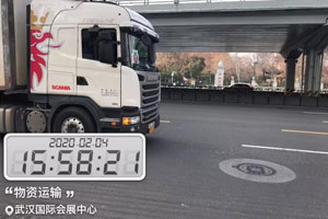 战疫车辆 会享受斯堪尼亚哪些免费服务？