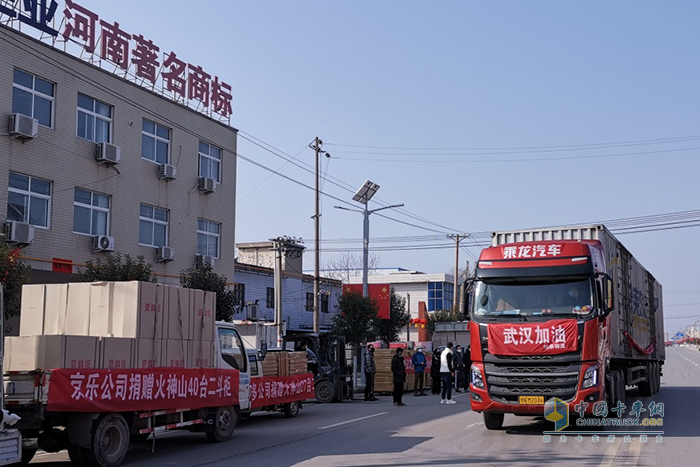 1月29日，两辆满载重20多吨文件柜的乘龙汽车驶离洛阳，奔赴武汉市火神山医院