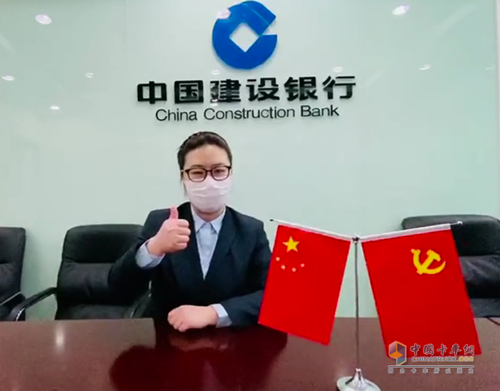 中国建设银行东四十条行长白茹助力货车ETC推广
