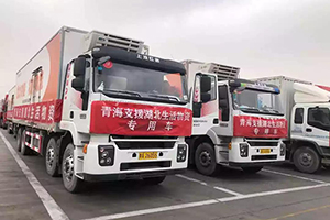 为“热干面”加油！红岩杰狮冷藏车大显身手！