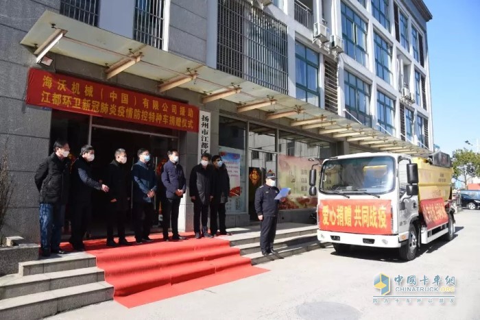 海沃向江都区捐赠1辆专业的居家隔离人员生活垃圾专用收集车