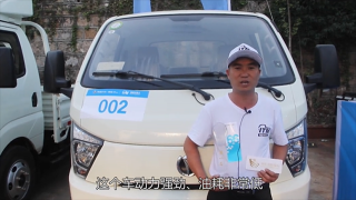 【发现信赖】好看又实用 老司机周锦超看好飞碟缔途