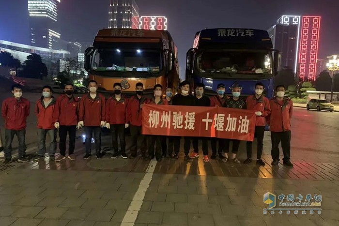 发车前夜，乘龙汽车服务保障团队连夜检查车辆状况