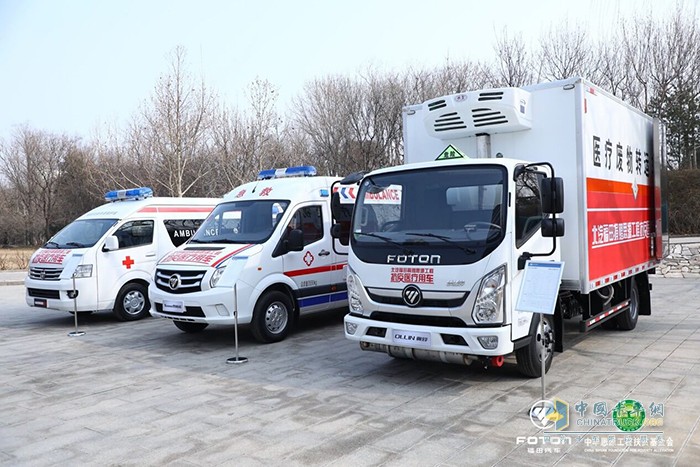 福田图雅诺负压救护车、风景G9负压救护车、奥铃医疗废物转运车