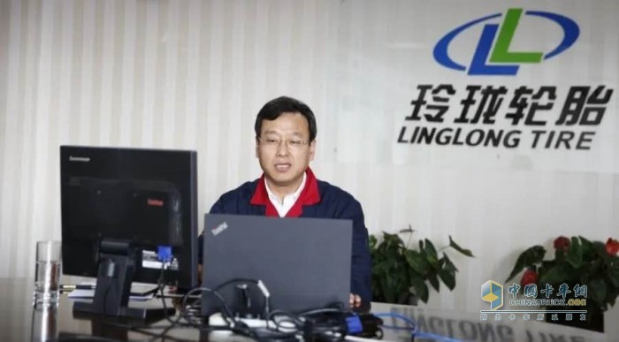 玲珑轮胎召开中国区全体经销商视频会议