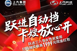 上汽跃进自动挡轻卡助力女司机，创业不是梦