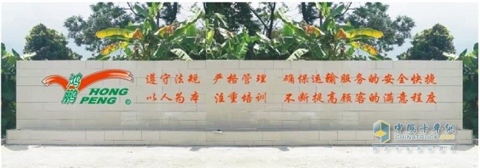 广州市鸿鹏石油运输有限公司质量方针