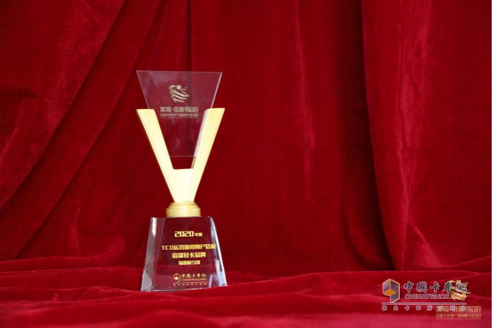 欧马可获得“2020年度TCO运营值得用户信赖高端轻卡品牌”奖