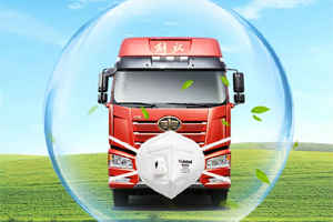 行业首家卡车自带N95口罩！解放卡车不仅是挣钱机器，还是健康神器！