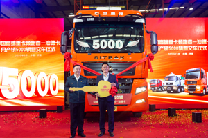 单月产销5000辆！“高端”重卡重汽汕德卡按下“加速键”