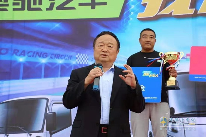 第一届“我是卡车人”大赛上五征集团董事长姜卫东讲话