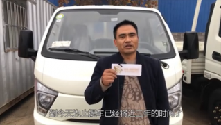 舒适性和动力性 老司机张海十分认可飞碟缔途