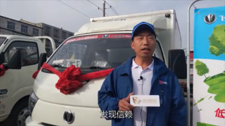 铁杆用户黄汉利：建材运输选择飞碟缔途！