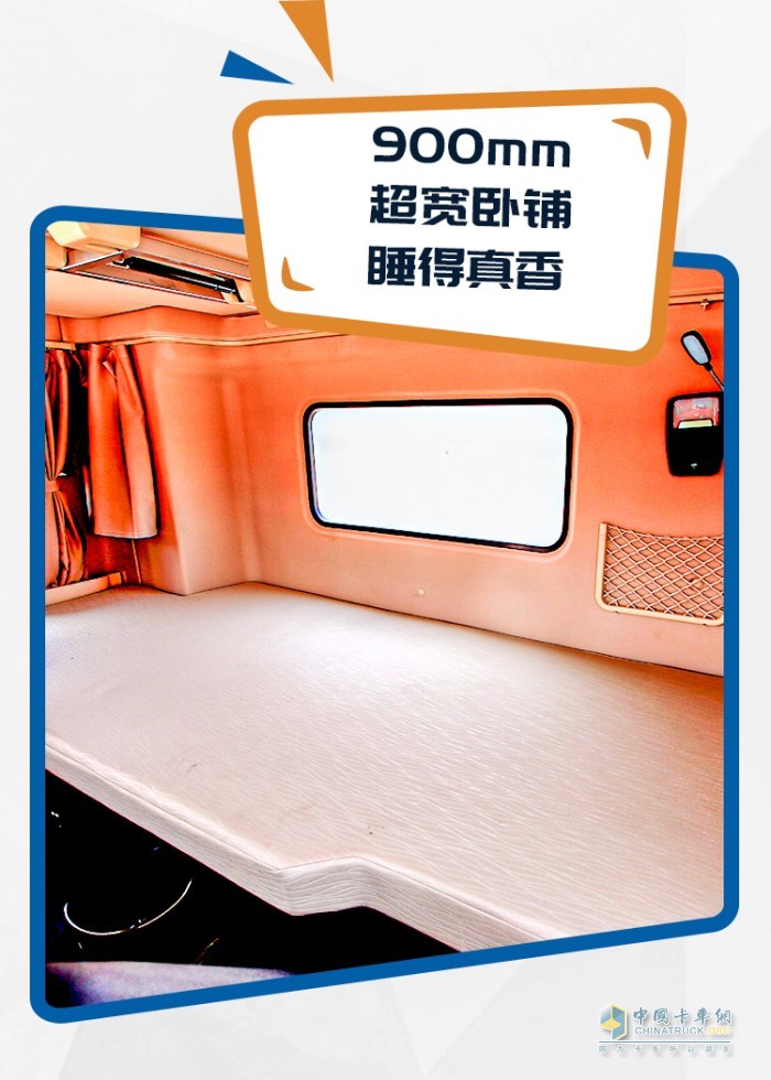 陕汽重卡