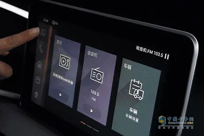 上汽轻卡10寸悬浮式电容娱乐大屏