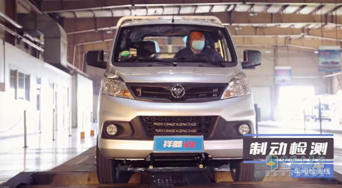 福田祥菱V2配备东安1.6L发动机，运输效率更高