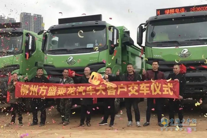 广西柳州乘龙工程车批量交车