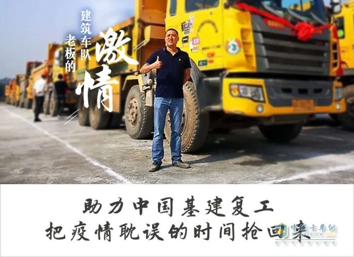广州某运输公司黄老板购置了25台搭载潍柴动力的渣土车