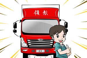 为何金师傅开上了时代领航 空闲时间多了 赚钱也多了？